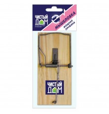 дом и сад Мышеловка,  (1 шт, ЧИСТЫЙ ДОМ 300 шт/кор) 03-048пс