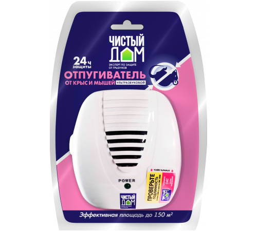 электроприбор Отпугиватель от крыс и мышей ультразвуковой,  (1 шт) - 10 шт/кор  06-170