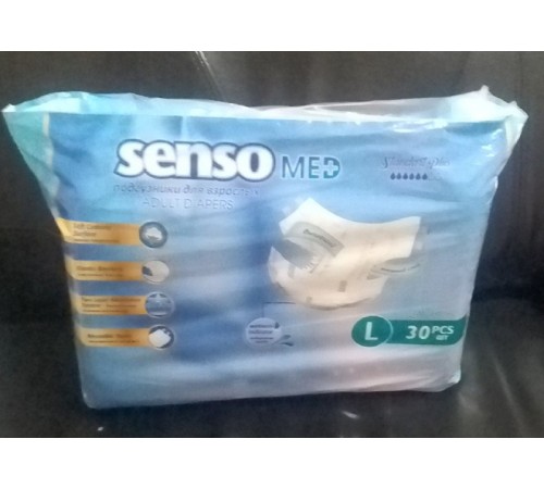 Подгузники взрослые Standart Plus L(№3) (100-145 cм) SENSOMED 30 шт 2/уп