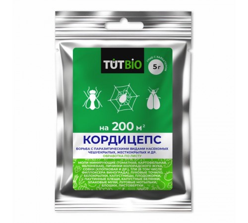 Биоинсектицид КОРДИЦЕПС ОБРАБОТКА ПО ЛИСТУ 5г (50/500) ТУТ БИО арт. 149370