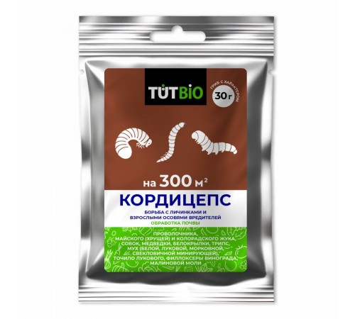 Биоинсектицид КОРДИЦЕПС ОБРАБОТКА ПОЧВЫ 30г (50/300) ТУТ БИО арт. 149369