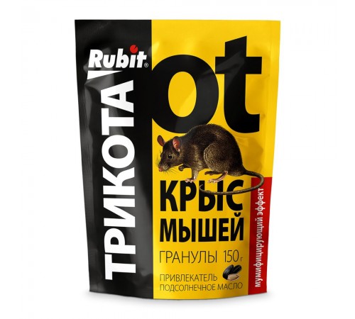 Средство от крыс и мышей гранулы с подсолнечным маслом ТРИКОТА 150г (45) Рубит арт. 139939