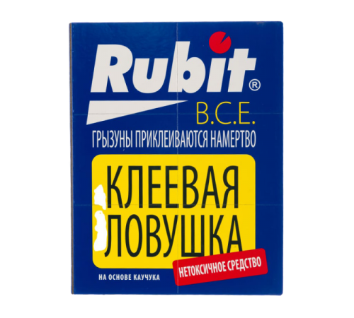 Клеевая ловушка от КРЫС и мышей (книжка) (50) Рубит арт. 50663