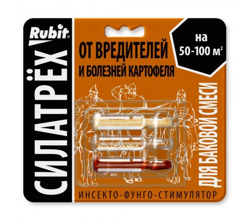 СИЛАТРЕХ ин-фунго-стимулятор ДЛЯ КАРТОФЕЛЯ (50) (клотиамет 0,25г, дискор 1мл, плантарел 2мл Ру145011