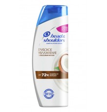 Шампунь Head & Shoulders 400мл Глубокое увлажнение с кокосовым маслом (6шт/уп)/48ящ
