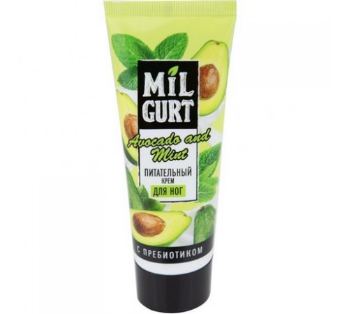 Крем для ног «MILGURT» Питательный комплекс масел авокадо, ши и оливы 75мл арт.2559 (24/уп)
