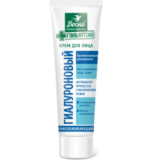 Крем д/лица "ВЕСНА Главаптека" Гиалуроновый, 45 мл арт 2619 (24/уп)