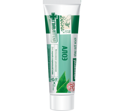 Крем д/лица "ВЕСНА Главаптека" Алоэ, 45 мл арт 2622 (24/уп)