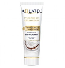 Крем для рук AQUATEL с кокосовым маслом туба 75мл арт,2650 (24/уп)