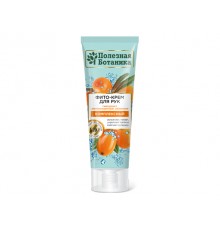 Фито-крем для рук «Полезная ботаника» Комплексный, туба 75 мл  арт 2681 (24/уп)