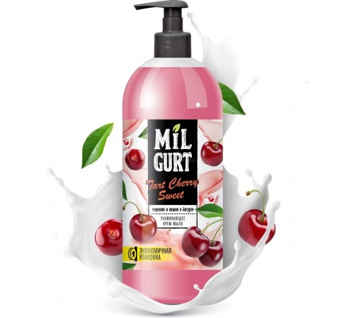 Жидкое крем-мыло "MILGURT" вишня и черешня в йогруте 860 г. Арт 5191 (8/уп)