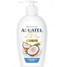 Крем-мыло жидкое "Aquatel" кокосовое молочко, 280 гр. Арт 5256 (10/уп)