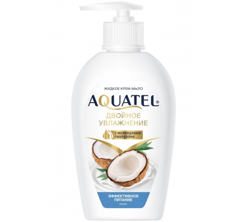 Крем-мыло жидкое "Aquatel" кокосовое молочко, 280 гр. Арт 5256 (10/уп)