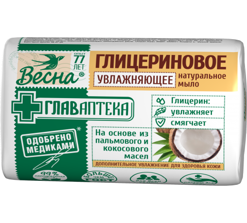 Натуральное мыло 'ВЕСНА Главаптека' глицериновое 90г арт 1782 (72/уп)