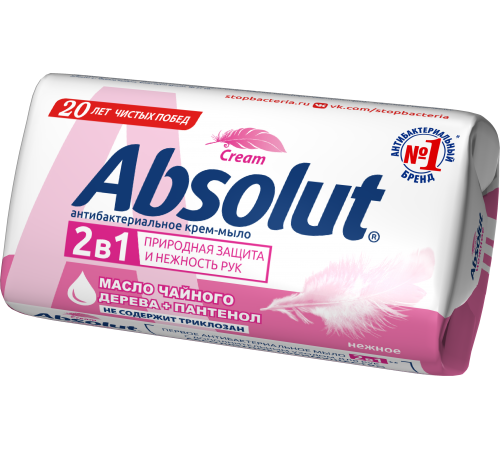Крем-мыло туалетное 'ABSOLUT 2в1" Антибактериальное Нежное 90г арт 6058 (72/уп)
