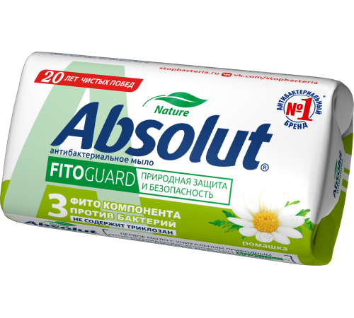 Мыло туалетное твердое 'ABSOLUT FitoGuard " Ромашка 90г  арт 6062/24 (72/уп)