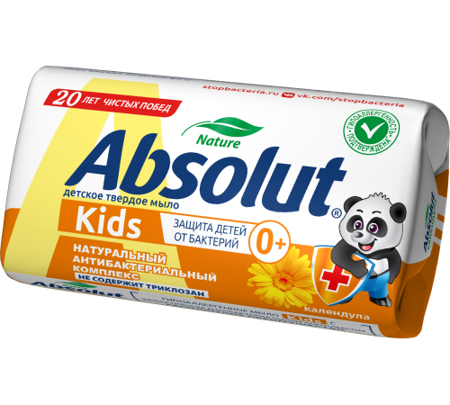 Мыло туалетное твердое 'ABSOLUT Kids' календула, 90 арт 6063 (72/уп)