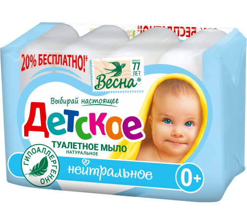 Мыло туалетное твердое 'ВЕСНА Детское' нейтральное, 4*75 арт 6113 (24/уп)