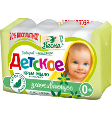 Крем-мыло 'ВЕСНА Детское' Регенерирующее с экстрактом череды 4*75 арт 6116 (24/уп)