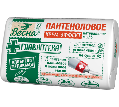 Натуральное мыло "ВЕСНА Главаптека" пантеноловое 90г арт 6171 (72/уп)