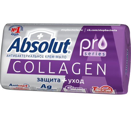 Мыло туалетное "ABSOLUT PRO" серебро + коллаген 90г арт 6201 (24/уп)