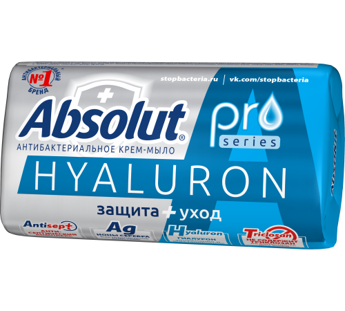 Мыло туалетное "ABSOLUT PRO" серебро + гиалурон 90г арт 6202 (24/уп)