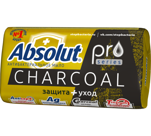 Мыло туалетное "ABSOLUT PRO" серебро + уголь 90г арт 6203 (24/уп)
