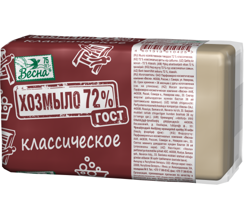 Мыло "ВЕСНА Хозмыло 72%" ГОСТ 44/кор  в п/пропиленовой пленке, 140  арт 6048 (44/уп)