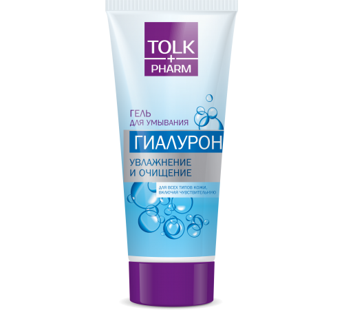 Гель для умывания «Tolk pharm» гиалурон, 200мл арт  2607 (12/уп)