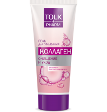 Гель для умывания «Tolk pharm» коллаген, 200мл арт 2608 (12/уп)
