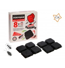 Наповал Ловушки от тараканов 8шт/уп 30шт/кор 	арт.09-002