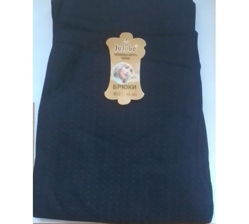 Брюки женские верблюжья шерсть jujube №В221 (2XL-8XL) (6шт/уп)