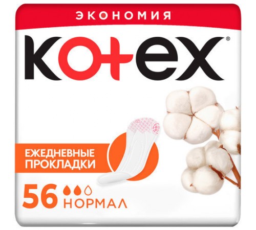 Kotex Прокладки ежедневные Нормал 56шт