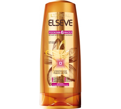 Elseve Бальзам для волос 6 масел 200мл  *12