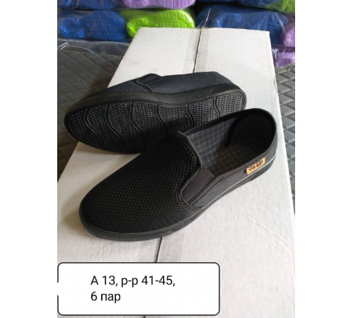 Мокасины мужские черные арт. А-13 рр.41-45,  (6шт/уп)