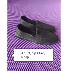 Мокасины мужские черные арт. А-13/1 рр.41-45,  (6шт/уп)