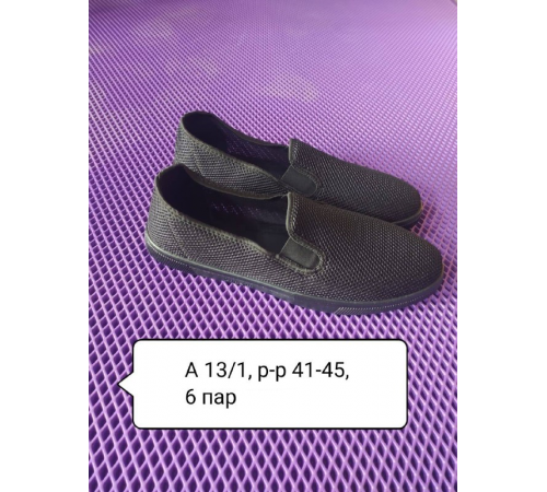 Мокасины мужские черные арт. А-13/1 рр.41-45,  (6шт/уп)