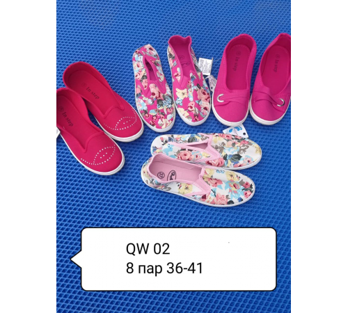 Слипоны женские арт. QW-02  рр36-40 (8шт/уп)