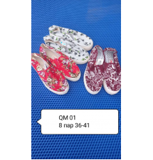 Слипоны женские арт. QW-01  рр36-41 (8шт/уп)