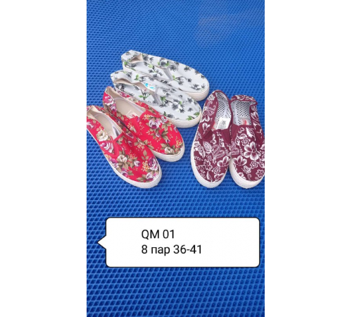 Слипоны женские арт. QW-01  рр36-41 (8шт/уп)