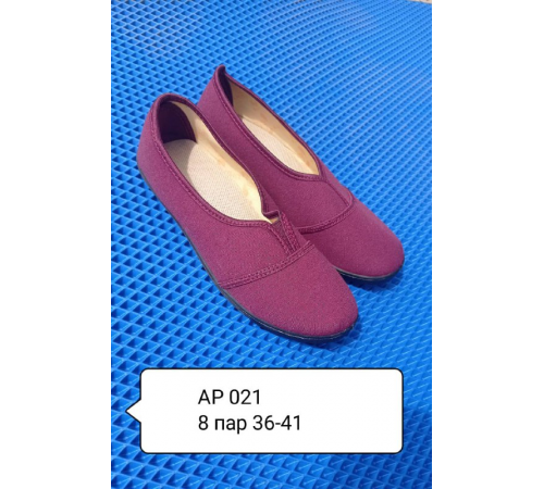 Тапочки женские арт. AP-021  рр36-41 (8шт/уп)