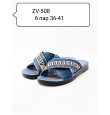Женские  шлепанцы арт. ZV 508  ассорти 36-41р (6шт/уп)