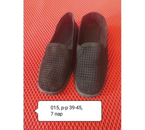 Тапочки мужские черные сетка арт. 015 рр.39-45,  (7шт/уп)