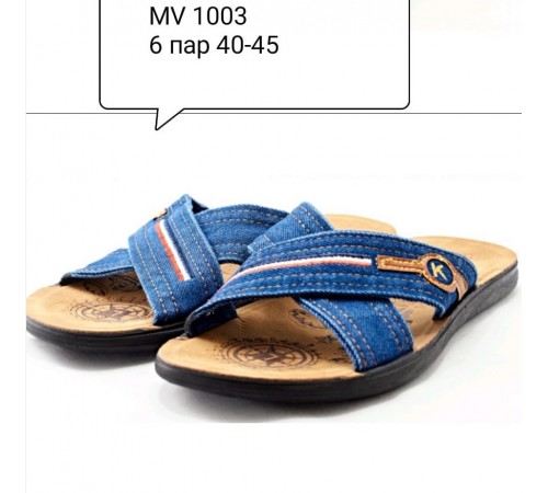 Мужские шлепанцы арт. MV 1003  джинс 40-45р (6шт/уп)