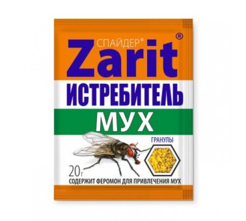 Средство от мух гранулы ИСТРЕБИТЕЛЬ Спайдер 20г Зарит (50)  (аналог Байт) арт. 133840