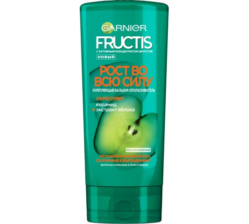 FRUCTIS Бальзам для волос Рост во всю силу 200мл  *12