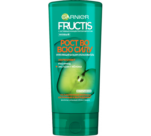 FRUCTIS Бальзам для волос Рост во всю силу 387мл