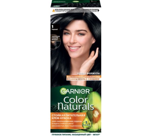 Garnier Color Naturals Краска д/волос 1 Чёрный *3*12