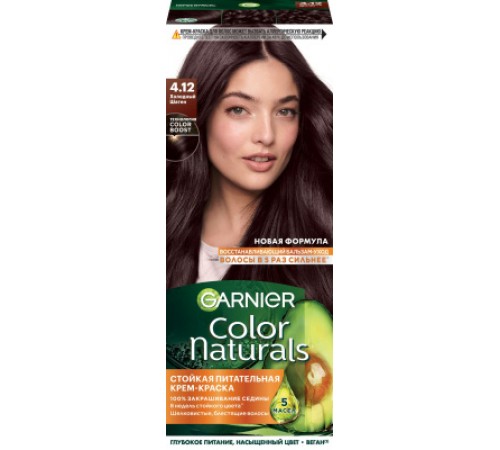 Garnier Color Naturals Краска д/волос 4.12 Холодный шатен *3*12