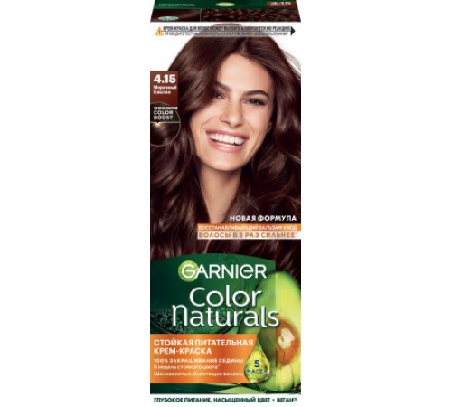 Garnier Color Naturals Краска д/волос 4.15 Морозный каштан *3*12